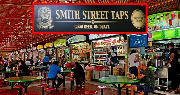 smith street tap